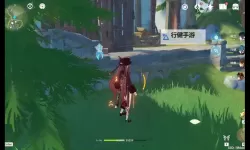 《原神》4.2曙红即兴诗任务触发位置及攻略 曙红即兴诗怎么触发