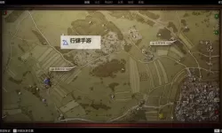 《天国拯救2》全兴趣点与打猎点位置分享