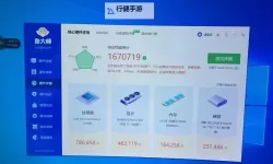 纯白和弦电脑版 电脑玩纯白和弦模拟器下载、安装攻略教程