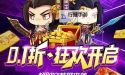 暴走无双团电脑版 电脑玩暴走无双团模拟器下载、安装攻略教程