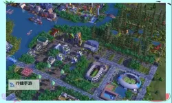 亿万城市电脑版下载 最全亿万城市电脑版攻略