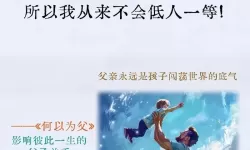 我愿意给父亲做的事：用心表达孝心的点滴