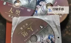 正版日本高清DVD生活碟片免费在线观看，高清品质保障
