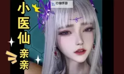 探索VAM国漫3dmax网站：打造逼真3D动画的最佳平台