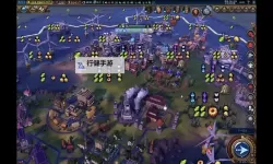 好玩的文明类游戏排行 有哪些好玩的文明类游戏