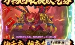 盛世大唐挂机软件&双开软件推荐  轻松搞定盛世大唐双开和挂机