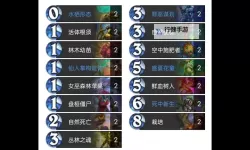 《炉石传说》标准强力卡组推荐 31.0.3上分卡组一览