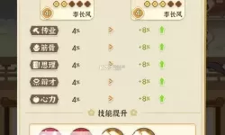 《从前有条街》怎么赚通宝？  游戏中获取通宝的15种方法总结！