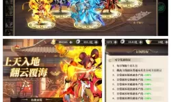 十大三国游戏合集 十大三国游戏有哪些