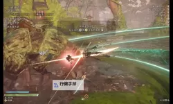 《狂野之心》机巧刀新手玩法详细教学