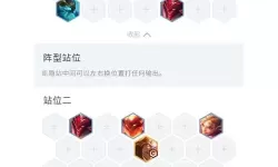 《辐射4》近战刺客加点方法 近战刺客怎么加点