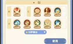 《出发吧麦芬》新手开局职业分析及推荐 新手开局选什么职业好