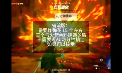 《荣耀文明》幻影系统攻略：使用规则、分类与回收策略