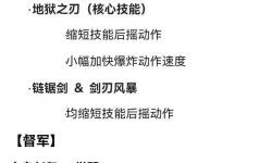 《命运方舟》首次大型技改 18个职业迎来技能改动