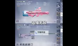 《绝地求生》预瞄、提前枪及近战射击技巧