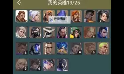 《无畏契约》彩虹魔力小白马套装购买建议