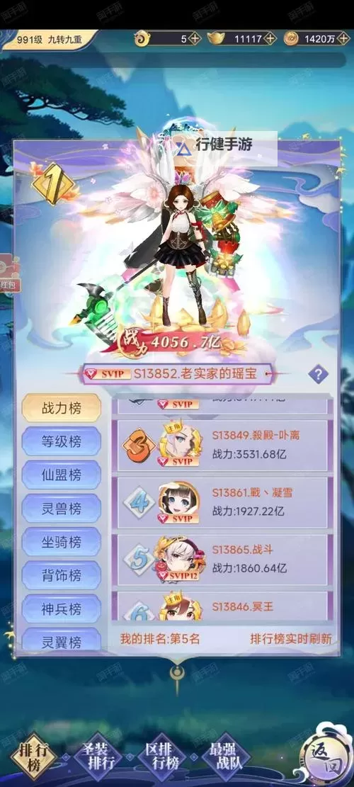 仙宠物语挂机软件&双开软件推荐  轻松搞定仙宠物语双开和挂机图1