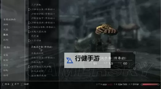 《上古卷轴5》买房攻略 上古卷轴5成为男爵买房攻略图1