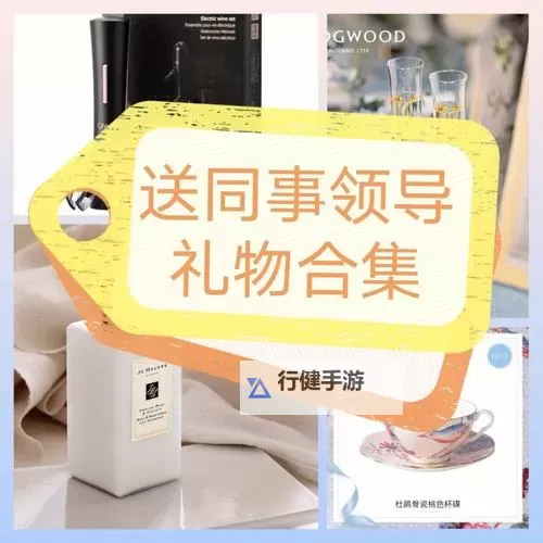 自己老婆当礼物送给领导：另类表达关心的创意方式图1