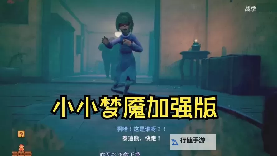 《小梦魇》最低配置要求一览 小梦魇什么配置能玩图1