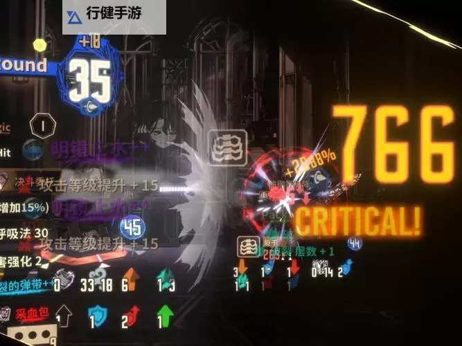 希尔兰斯战记怎么双开、多开?希尔兰斯战记双开助手工具下载安装教程图1