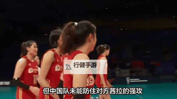 中国女排遭遇两连败：困境中的奋起与调整图1