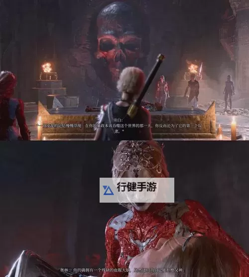 《博德之门3》古代熔炉操作方法 古代熔炉怎么操作图1