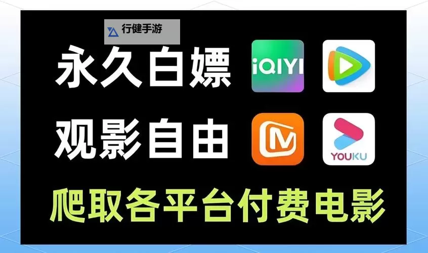 探索最佳选择:值得推荐的永久免费的软件大全图2