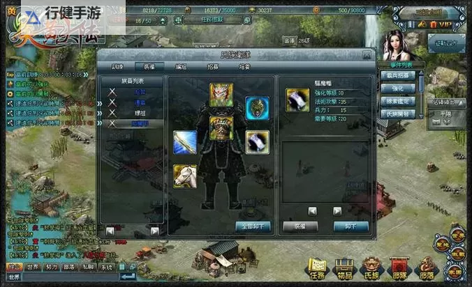 炎黄大陆双开挂机软件推荐  怎么双开炎黄大陆详细图文教程图1