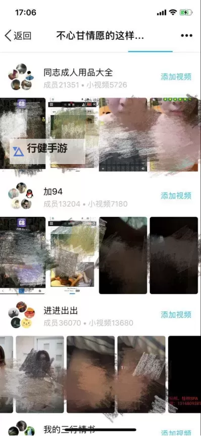 探索高清体验：8X拔永久免费视频带您畅享无尽视觉盛宴图1
