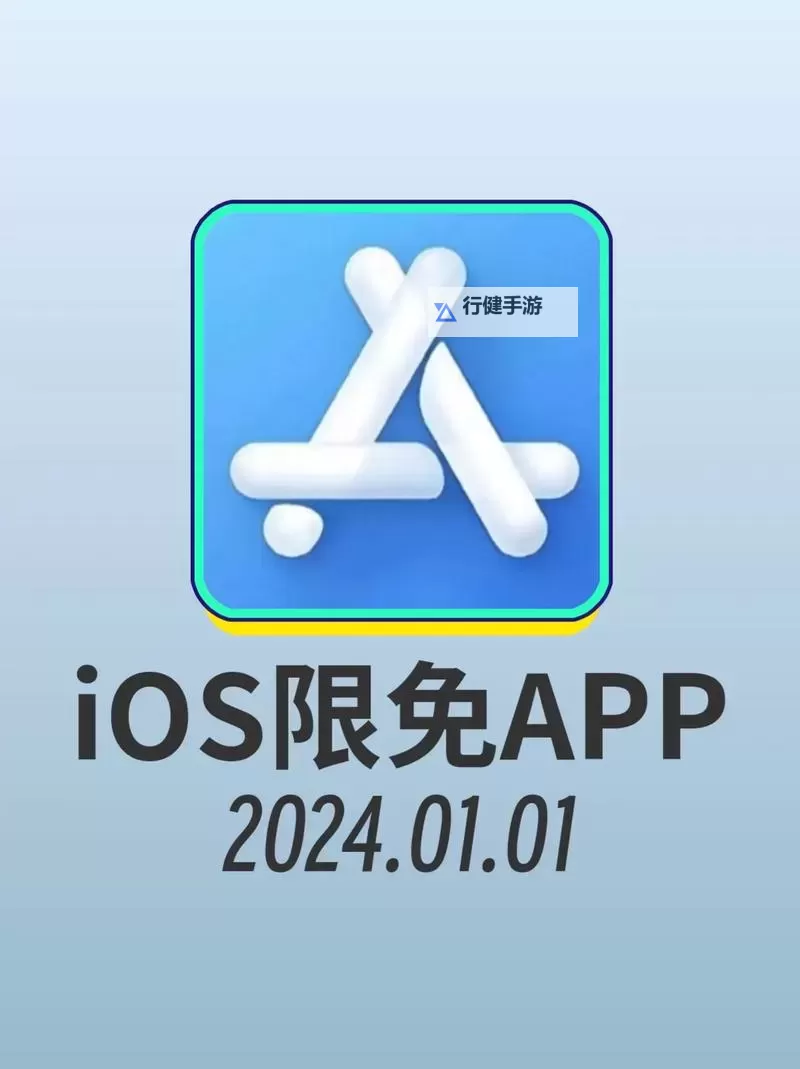 探索最佳选择:值得推荐的永久免费的软件大全图1