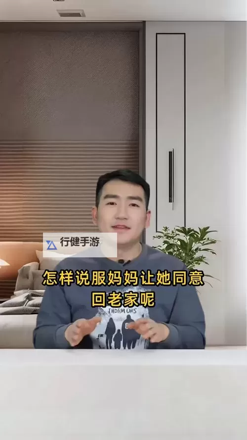 怎样说服妈妈让她同意：实用技巧与心思交流方法图1