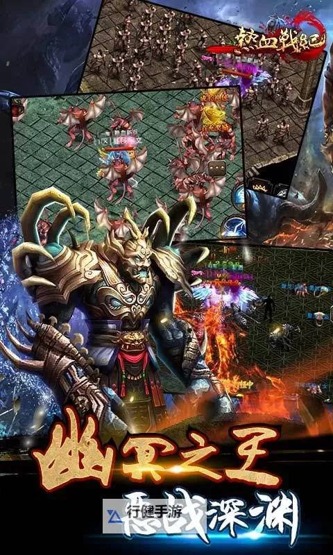 热血战纪电脑版下载 热血战纪模拟器哪个好？图1