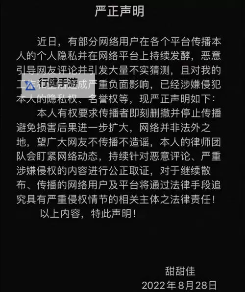 黑料吃瓜三级在线观看：最新爆料一网打尽，精彩不容错过图1
