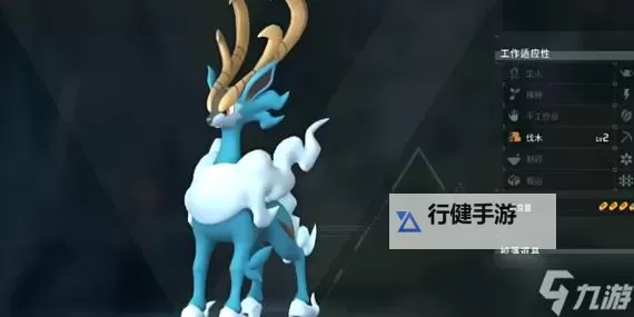 《幻兽帕鲁》云海鹿捕捉位置一览 093云海鹿在哪图1