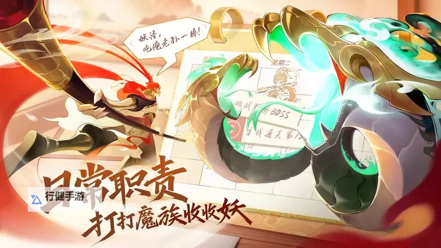 《守卫山海》兑换码大全  2025最新可用礼包兑换码图2