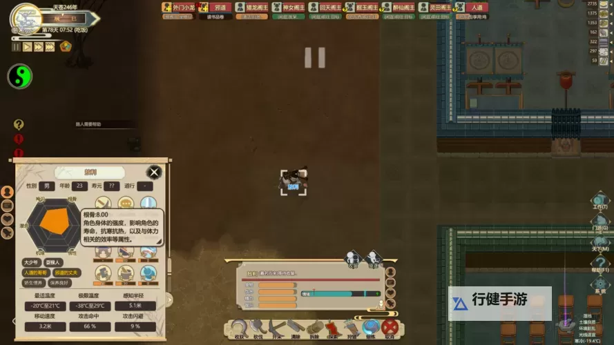 《了不起的修仙模拟器》邪道实用技巧介绍 邪道怎么修炼图2