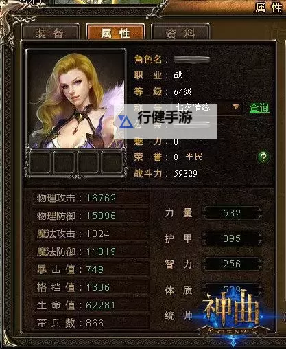 有没有神曲双开软件推荐 深度解答如何双开神曲图1