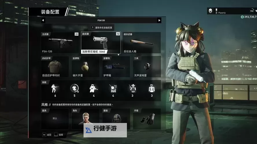 《收获日3》扔包方法 怎么扔包给队友图1