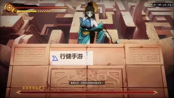 《暖雪》DLC终业全宗门通关展示 全宗门通关流程图1