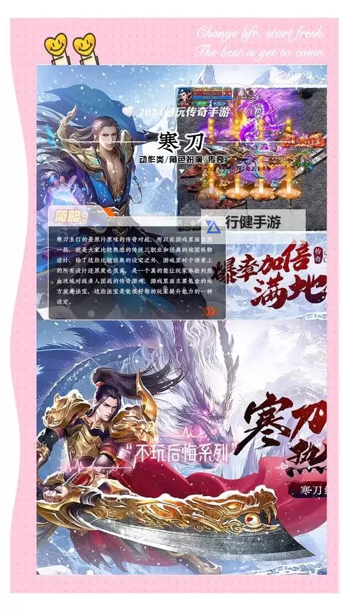 有没有传奇时代双开软件推荐 深度解答如何双开传奇时代图1