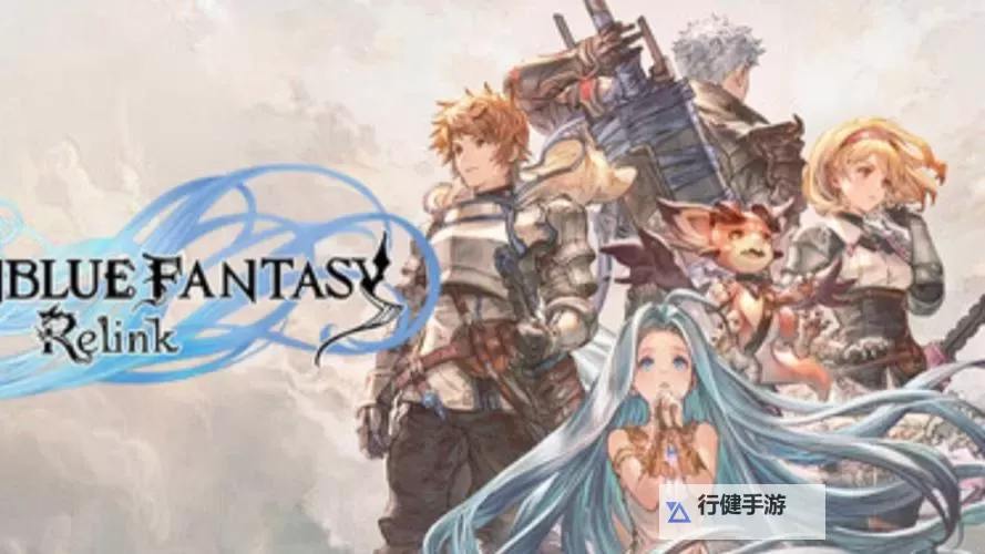 《碧蓝幻想Relink》P难度解禁关打法图1