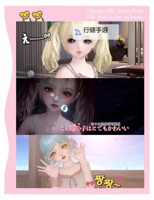 天谕手游捏脸数据图女 天谕手游捏脸大赛数据汇总图1