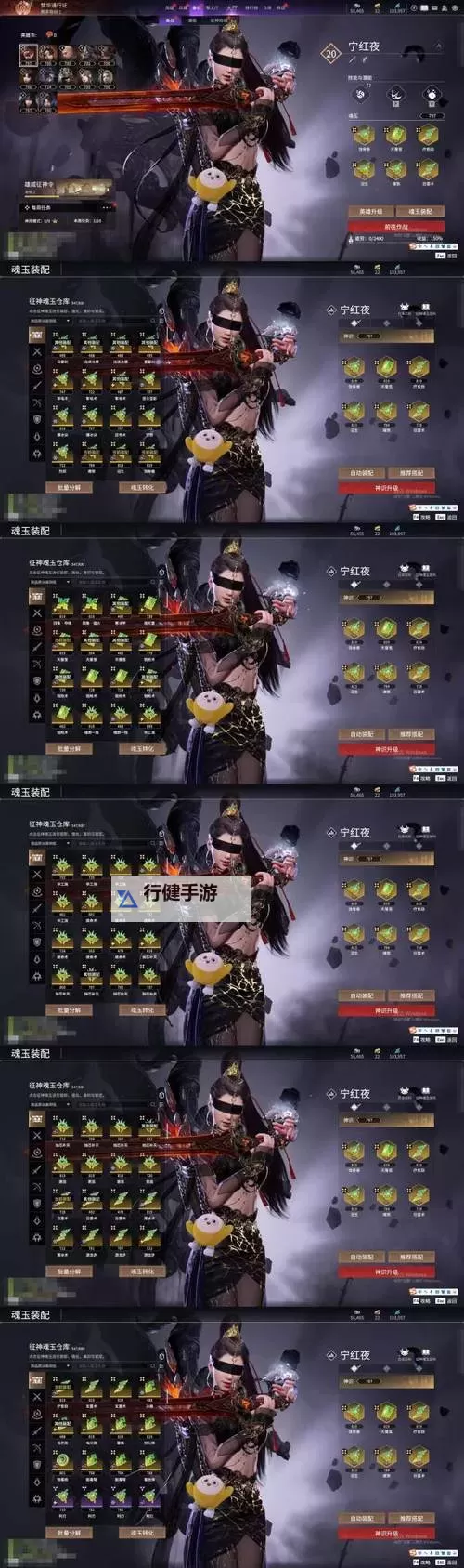 《骑马与砍杀维京征服》提督技能上限修改 提督技能上限怎么修改图1