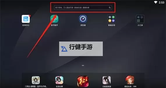 万物之上觉醒电脑版下载 横向测评：电脑玩万物之上觉醒模拟器推荐图1