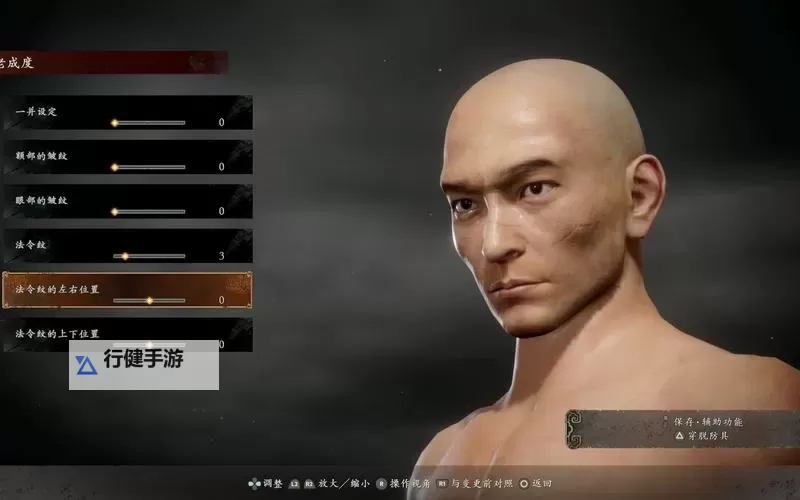 《卧龙苍天陨落》桐生一马捏脸代码图1