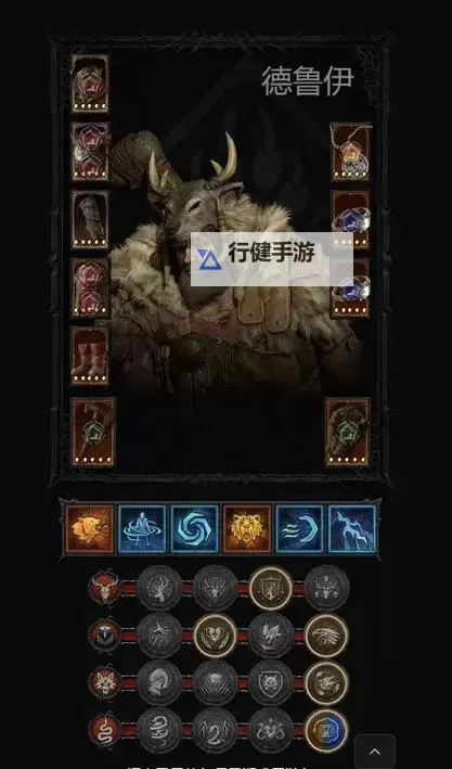 《暗黑破坏神4》S1炸盾熊德鲁伊BD分享图1