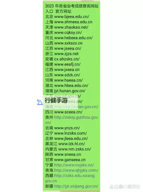 探索2024年最新国产网址推荐指南图1