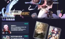 《崩坏星穹铁道》明霄竞武试锋芒上主线任务攻略