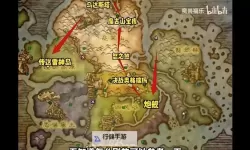 探索攻略：怎么回潘达利亚的最佳方法与技巧